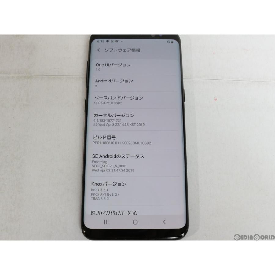Galaxy S 『中古即納』GALAXY S8 SC-02J(ミッドナイトブラック) ドコモ