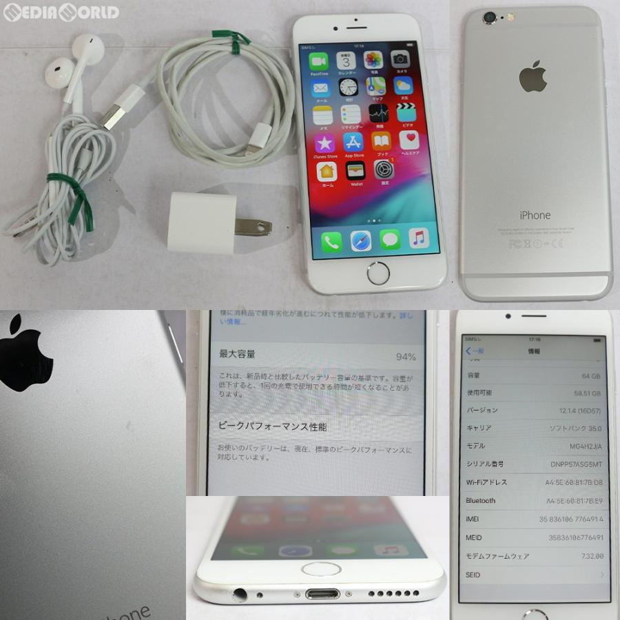 『中古即納』iPhone6 64GB(シルバー) ソフトバンク(SoftBank) Apple(アップル)(MG4H2J)