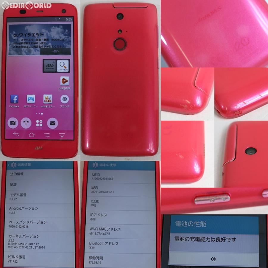 arrows Z 『中古即納』{SP}ARROWS FJL22(ピンク) au 富士通(FJL22MPA 