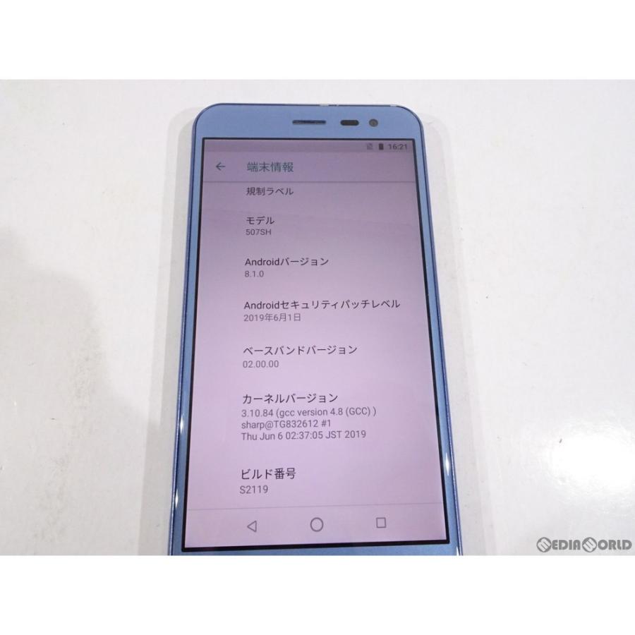 Android One 『中古即納』{SP}Android 507SH(スモーキーブルー) ワイ