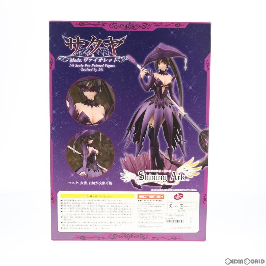 保証書付 即納 箱難あり Fig ベルベット シャイニング アーク 1 8 完成品 フィギュア Ax 0094 アルファマックス 午後13時 までのご注文及び午後14時までのご決済完了で 年中無休 即日発送 ご不明な点やご質問等ございましたらメール又はお