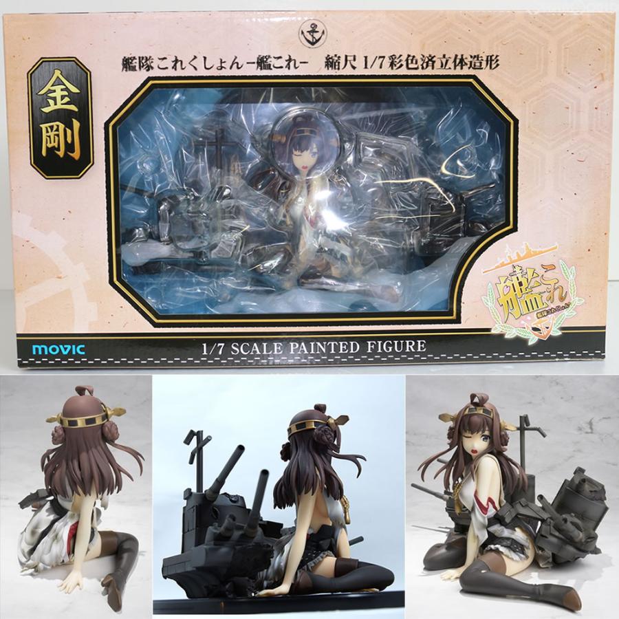 中古即納』{FIG} 金剛(大破ver.) 艦隊これくしょん-艦これ- 1/7 完成品
