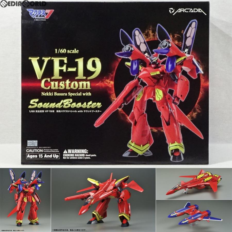 中古即納 Toy 1 60 完全変形 Vf 19改 熱気バサラスペシャル With サウンドブースター マクロス7 完成トイ アルカディア メディアワールドプラス 通販 Yahoo ショッピング