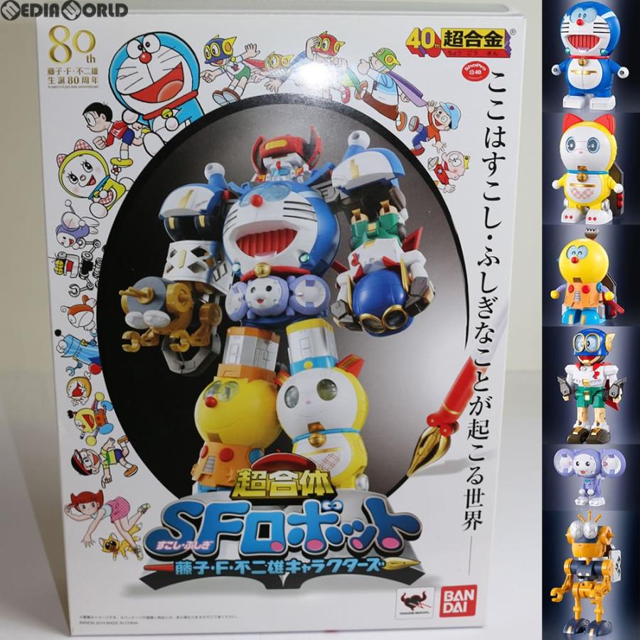 中古即納 Toy 超合金 超合体 Sfロボット 藤子 F 不二雄キャラクターズ バンダイ メディアワールドプラス 通販 Yahoo ショッピング