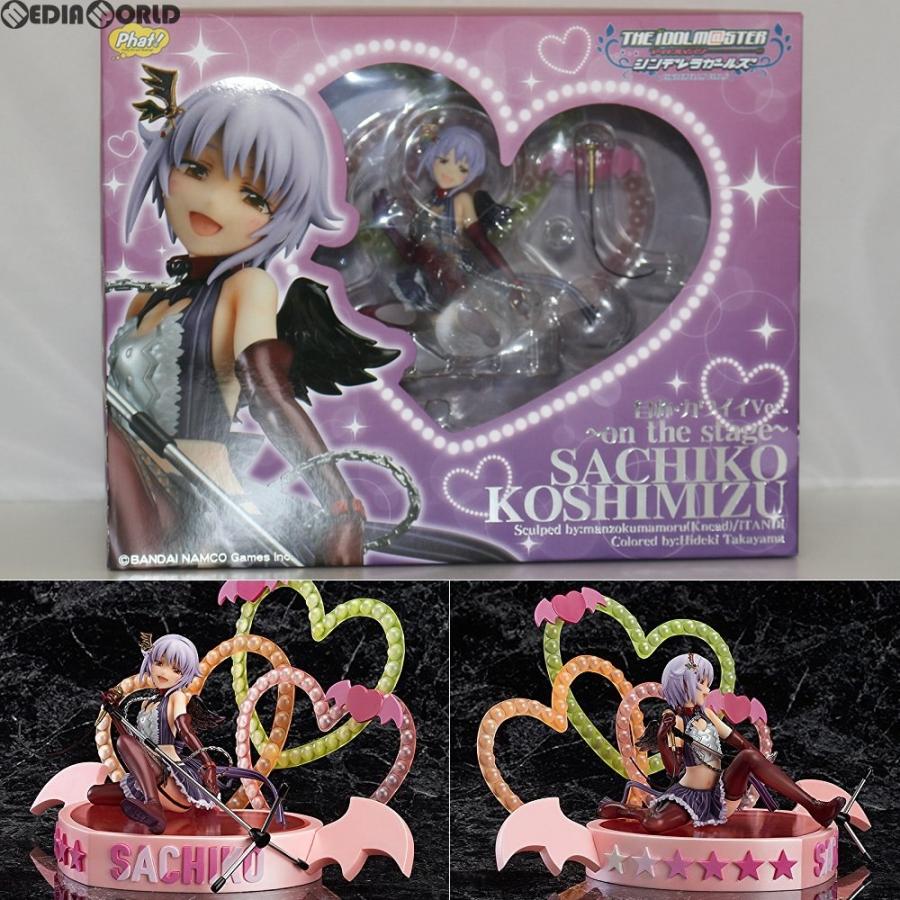 ファット・カンパニー 『中古即納』{FIG} 輿水幸子 自称・カワイイVer