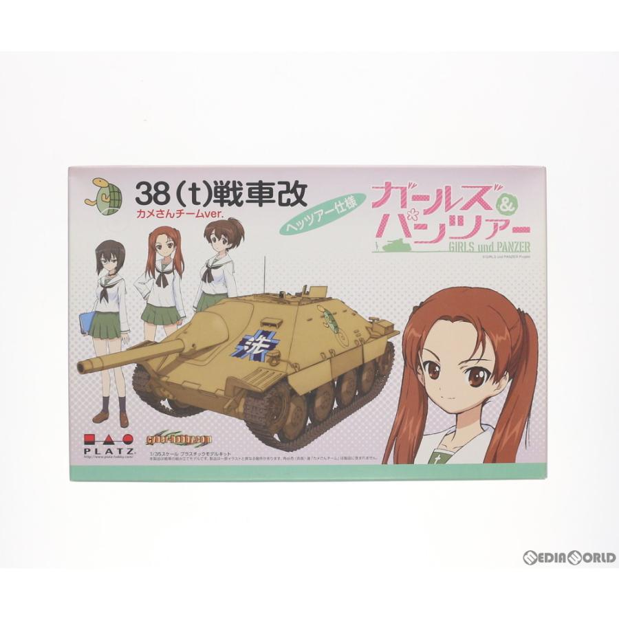 中古即納 Ptm 1 35 38 T 戦車改 ヘッツァー カメさんチームver ガールズ パンツァー プラモデル Gp 8 プラッツ 1304 メディアワールドプラス 通販 Yahoo ショッピング