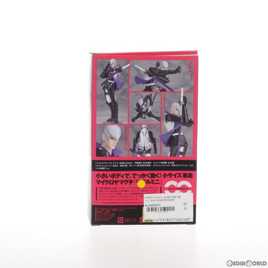 リボルミニ 『新品即納』{FIG} マイクロヤマグチ rm-008 石田三成 戦国