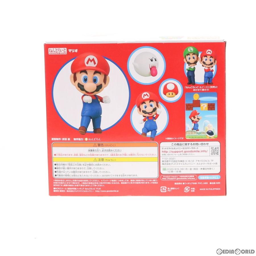 中古即納 未開封 Fig ねんどろいど 473 マリオ スーパーマリオブラザーズ 完成品 可動フィギュア グッドスマイルカンパニー メディアワールドプラス 通販 Yahoo ショッピング
