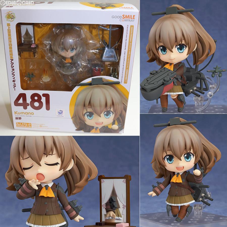 中古即納 箱難あり Fig ねんどろいど 481 熊野 高評価なギフト くまの 艦隊これくしょん グッドスマイルカンパニー 可動フィギュア 完成品 艦これ