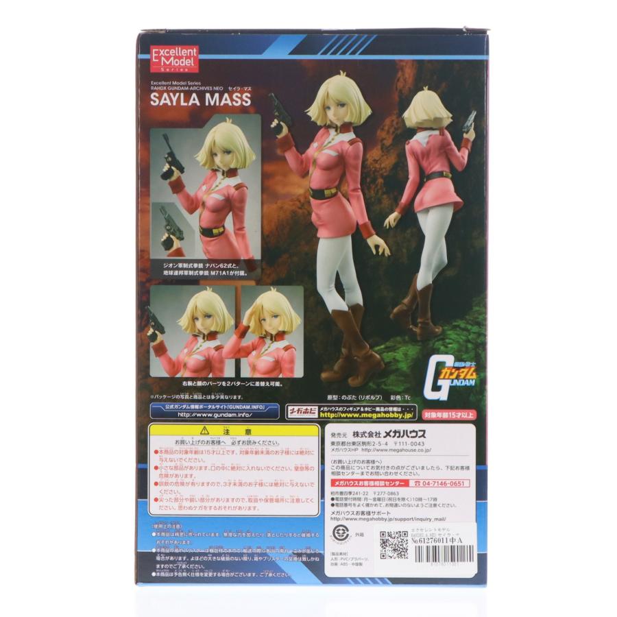 中古即納』{FIG} エクセレントモデル RAHDXG.A.NEO セイラ・マス 機動