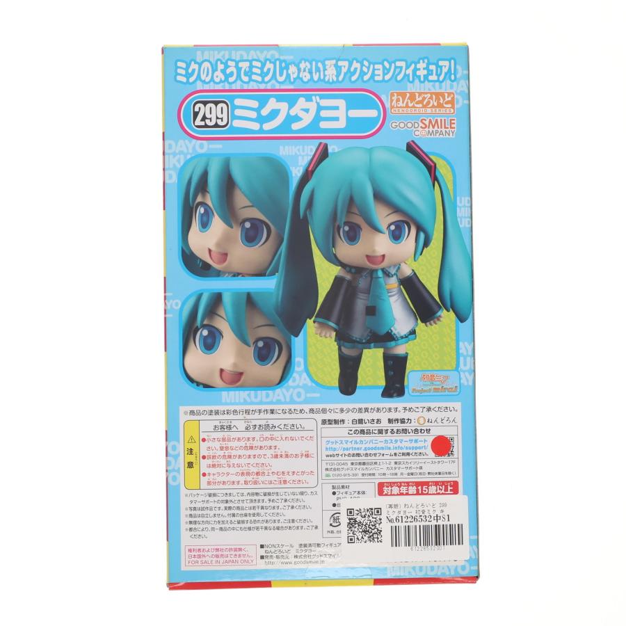 ねんどろいど 『中古即納』{FIG} 299 ミクダヨー 初音ミク