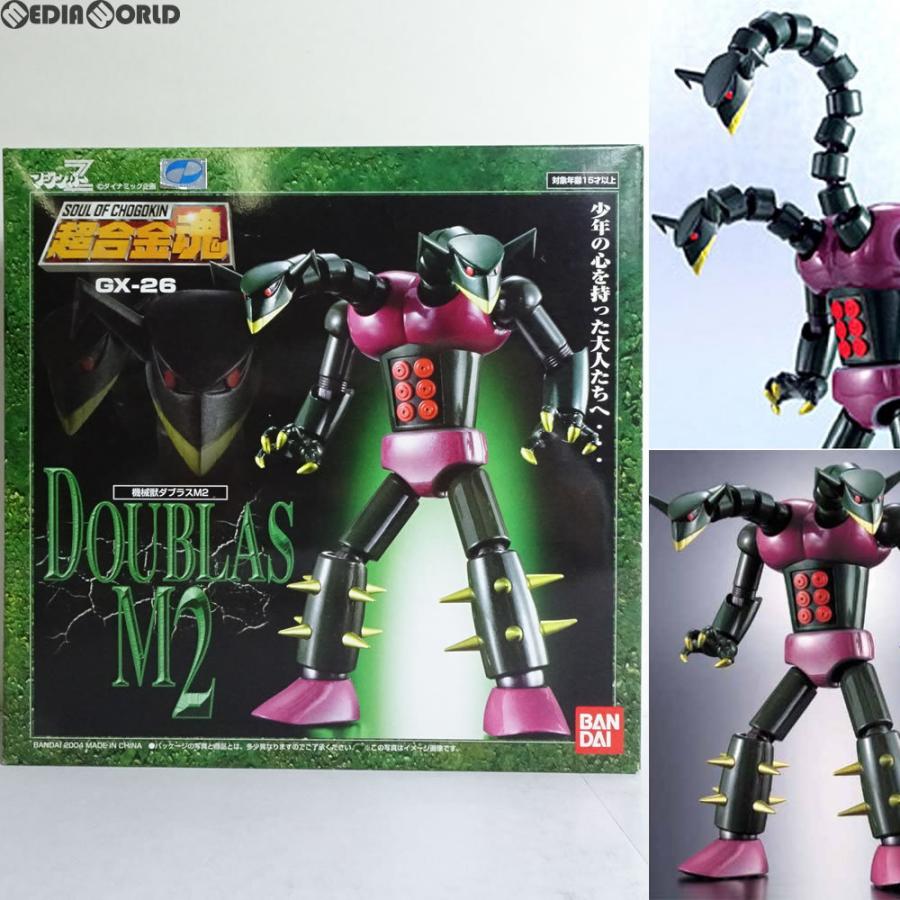 最高の 即納 箱難あり Toy 超合金魂 Gx 26 機械獣ダブラスm2 マジンガーz 完成トイ バンダイ 半額品 Zoetalentsolutions Com