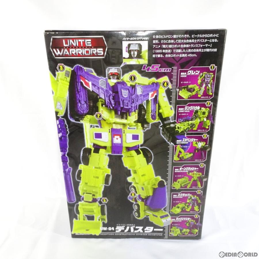 タカラトミー（TAKARA TOMY） 『新品即納』{TOY} UW-04 デバスター