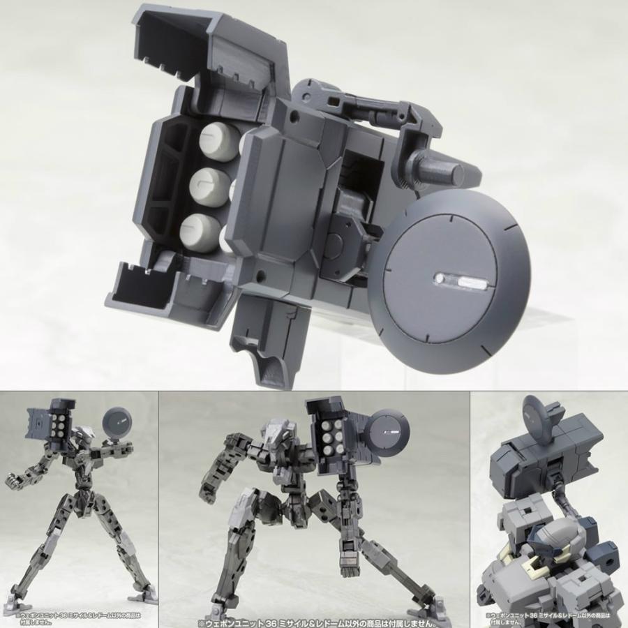 コトブキヤ（KOTOBUKIYA） 『新品即納』{PTM} (再販) M.S.G ウェポン