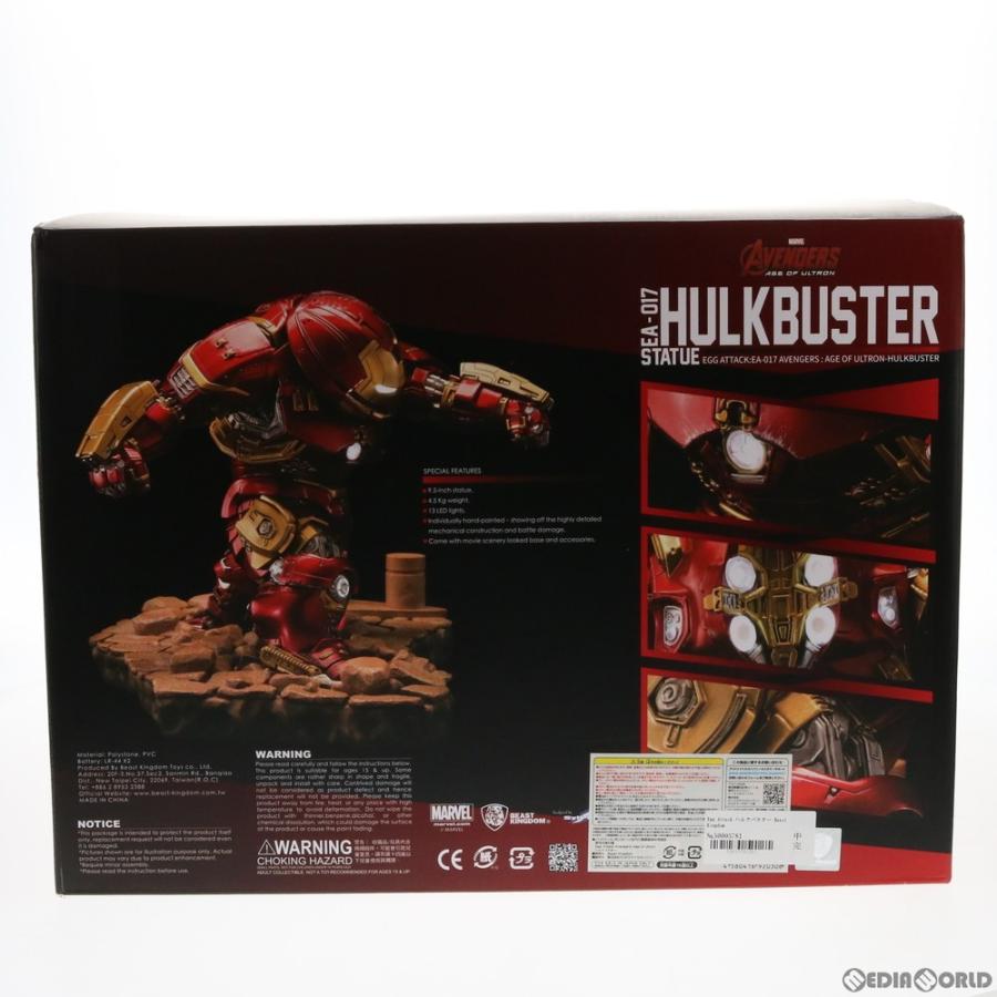 『中古即納』{FIG}Egg Attack(エッグアタック) ハルクバスター アベンジャーズ/エイジ・オブ・ウルトロン 完成品 スタチュー フィギュア Beast Kingdom｜mediaworld-plus｜04