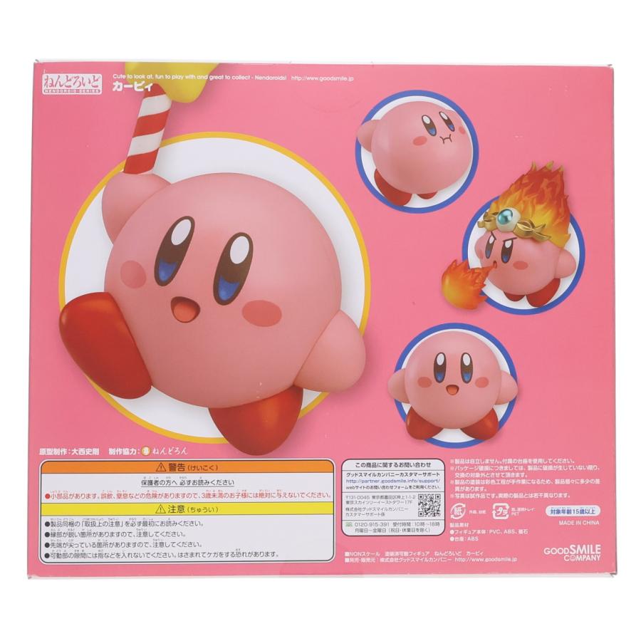 中古即納』{FIG} ねんどろいど 544 カービィ 星のカービィ 完成品 可動