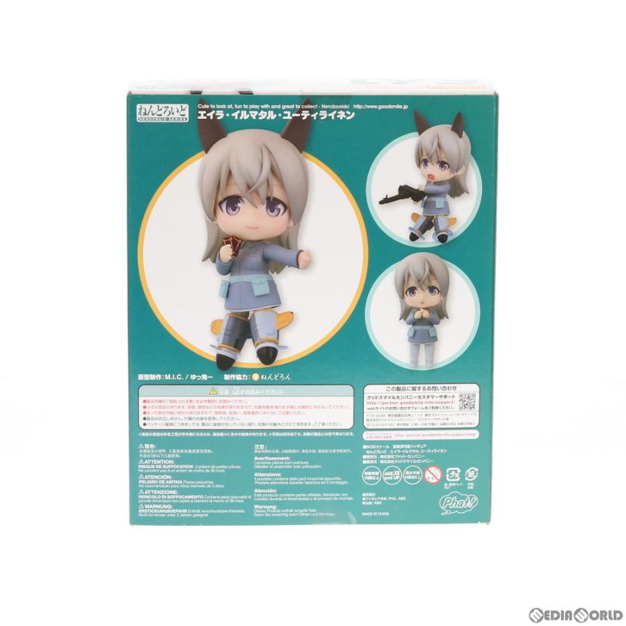 中古即納 箱難あり Fig ねんどろいど 561 エイラ イルマタル ユーティライネン ストライクウィッチーズ2 可動フィギュア Phat ファット カンパニー メディアワールドプラス 通販 Yahoo ショッピング