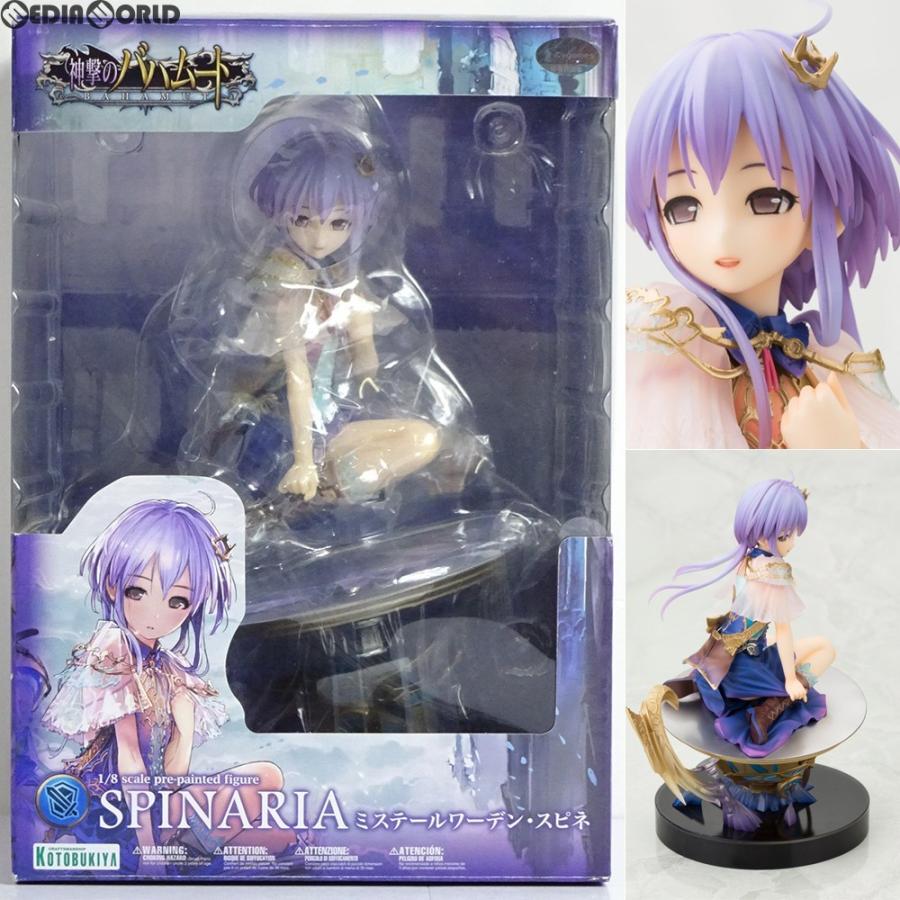 中古即納 未開封 Fig ミステールワーデン スピネ 神撃のバハムート 1 8 完成品 フィギュア Pp609 コトブキヤ メディアワールドプラス 通販 Yahoo ショッピング