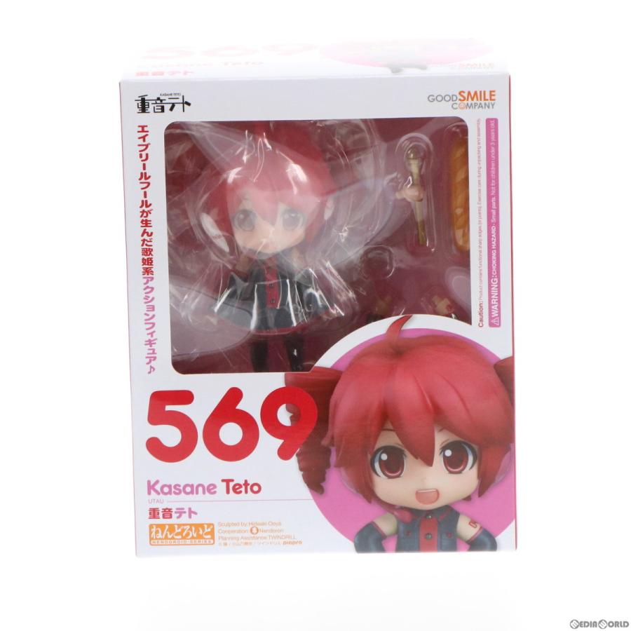 ねんどろいど Utau 重音テト Www Apici Es