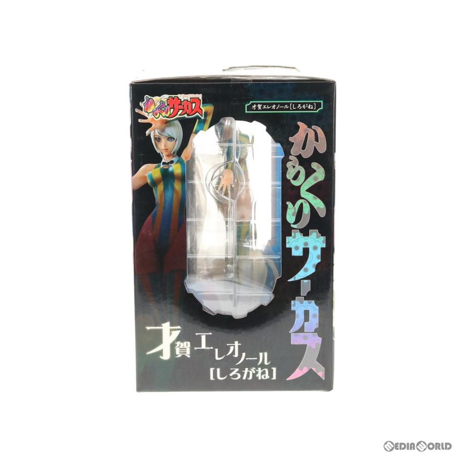 中古即納 Fig エクセレントモデル 才賀エレオノール しろがね からくりサーカス 完成品 フィギュア メガハウス メディアワールドプラス 通販 Yahoo ショッピング