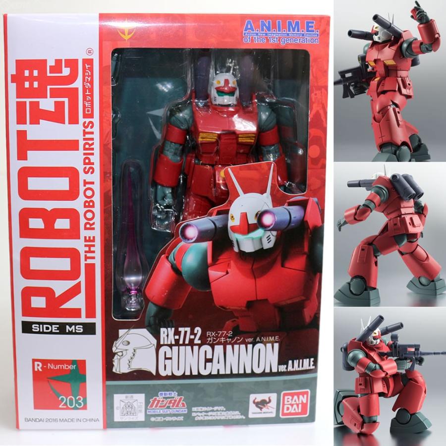 中古即納 Fig Robot魂 Side Ms Rx 77 2 ガンキャノン Ver A N I M E 機動戦士ガンダム フィギュア バンダイ メディアワールドプラス 通販 Yahoo ショッピング