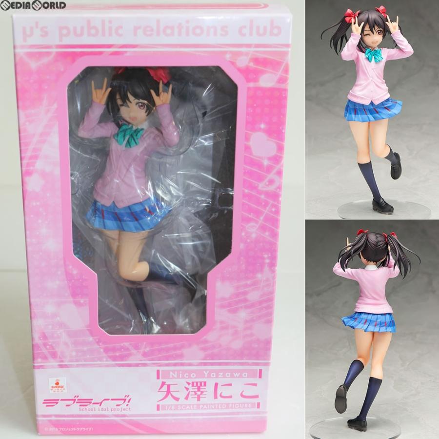 FREEing 『中古即納』{FIG} 矢澤にこ ラブライブ! 1/8完成品 FREEing 『中古即納』{FIG} 矢澤にこ ラブライブ! 1/8完成品