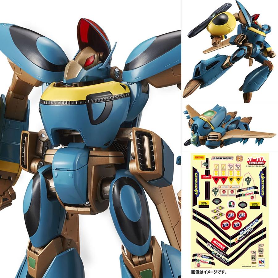 海外最新 新品即納 Fig ヴァリアブルアクションハイスペック オーガスii オルソン スペシャル 超時空世紀オーガス 完成品 フィギュア メガハウス メディアワールドプラス 通販 Yahoo ショッピング 保証書付 Www Danieleonorato Com