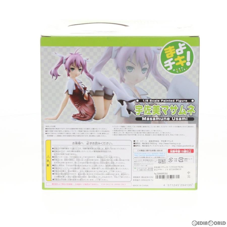 中古即納 Fig 宇佐美マサムネ うさみまさむね まよチキ 1 8 完成品 フィギュア Freeing フリーイング メディアワールドプラス 通販 Yahoo ショッピング