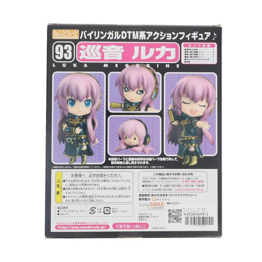 中古即納』{FIG} ねんどろいど 093 巡音ルカ(めぐりねるか