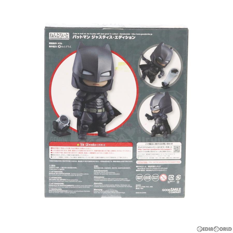 中古即納 Fig ねんどろいど 628 バットマン ジャスティス エディション バットマン Vs スーパーマン 完成品 可動フィギュア グッドスマイルカンパニー メディアワールドプラス 通販 Yahoo ショッピング