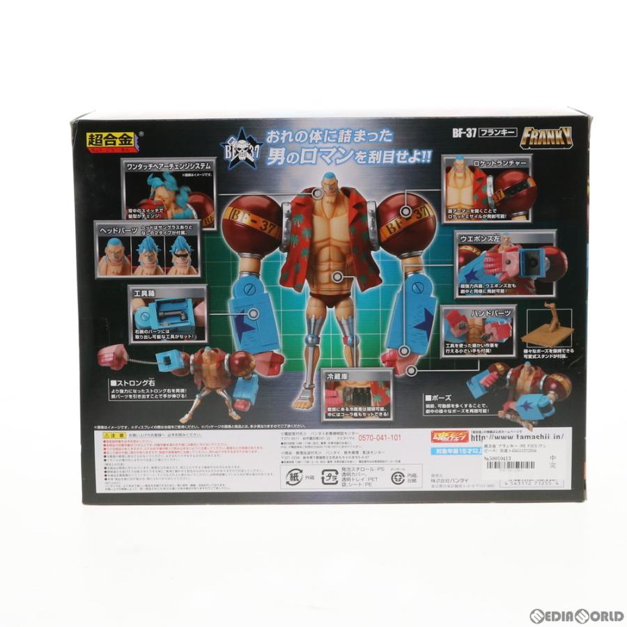 安い 箱難あり Toy 超合金 フランキー One Piece ワンピース 完成トイ バンダイ 高質で安価 Kwsrbd Com