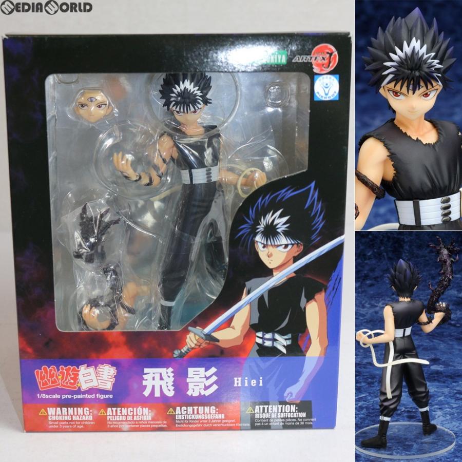 中古即納 未開封 Fig 再販 Artfx J 飛影 ひえい 幽 遊 白書 1 8 完成品 フィギュア Pp315 コトブキヤ メディアワールドプラス 通販 Yahoo ショッピング