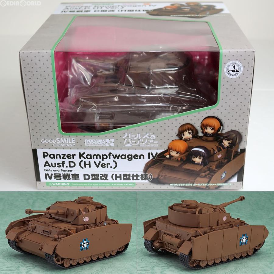 中古即納 未開封 Fig ねんどろいどもあ Iv号戦車 D型改 H型仕様 ガールズ パンツァー 完成品 フィギュア グッドスマイルカンパニー メディアワールドプラス 通販 Yahoo ショッピング