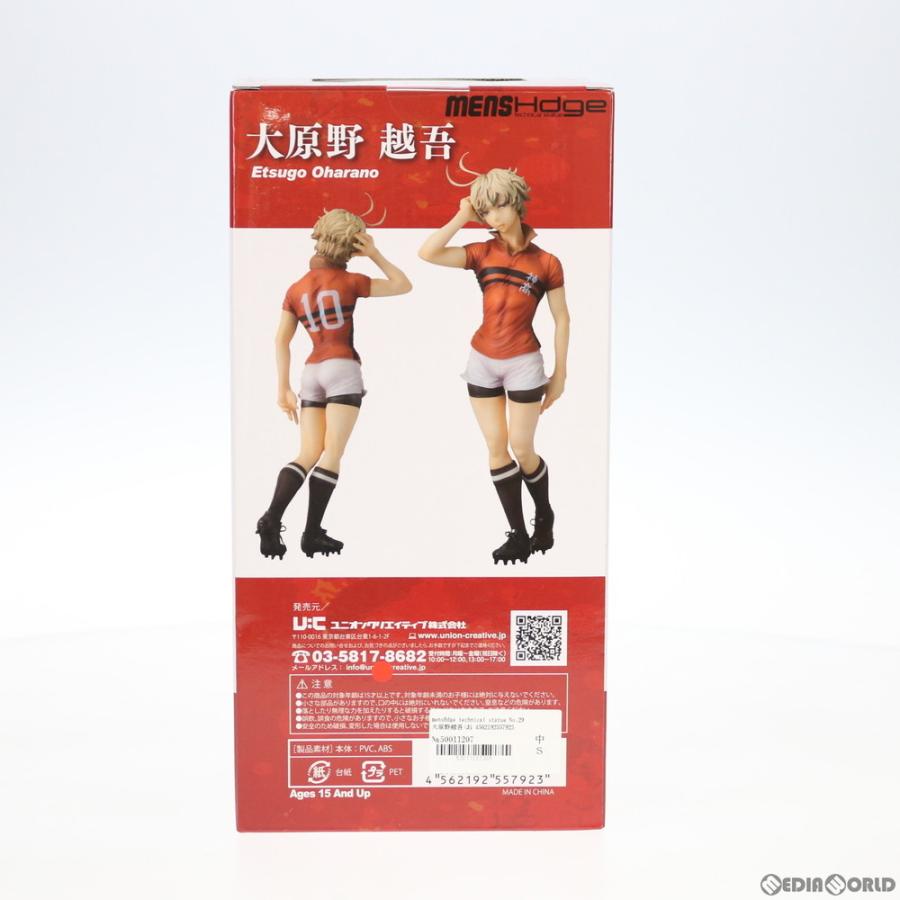 中古即納 未開封 Fig Menshdge Technical Statue No 29 大原野越吾 おおはらのえつご All Out オールアウト フィギュア ユニオンクリエイティブ メディアワールドプラス 通販 Yahoo ショッピング