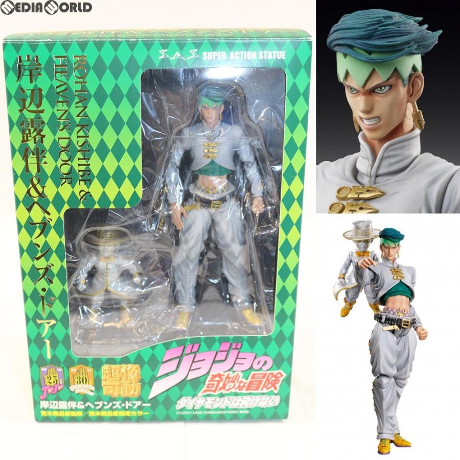 中古即納 箱難あり Fig 超像可動 29 岸辺露伴 ヘブンズ ドアー 荒木飛呂彦指定カラー ジョジョの奇妙な冒険 第四部 完成品 可動フィギュア メディコス メディアワールドプラス 通販 Yahoo ショッピング