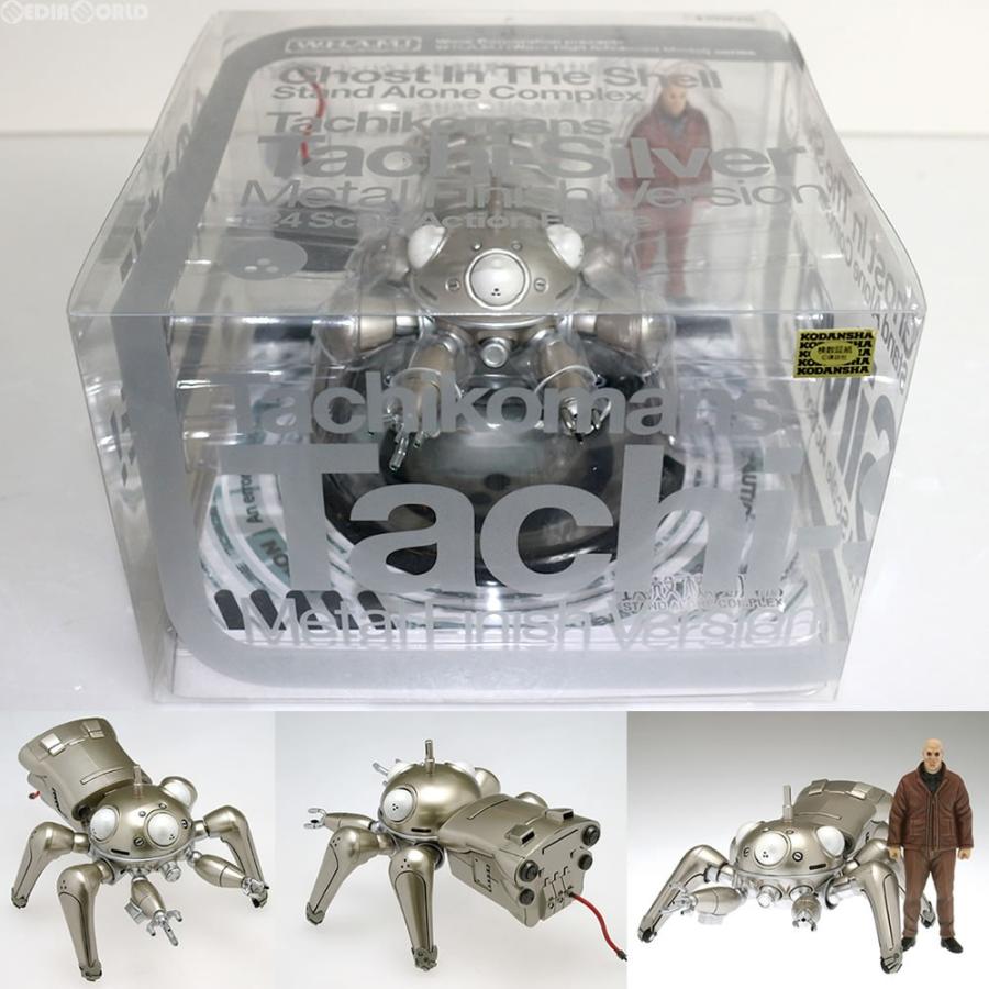 『中古即納』{FIG}W.H.A.M.! タチコマンズ タチシルバー[メタルフィニッシュVer.] 攻殻機動隊 STAND ALONE COMPLEX 1/24 フィギュア WAVE(ウェーブ)(20080523)｜mediaworld-plus