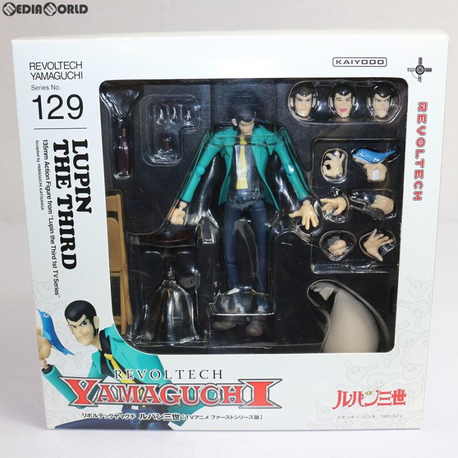 リボルテック 『中古即納』{FIG} リボルテックヤマグチ No.129 ルパン