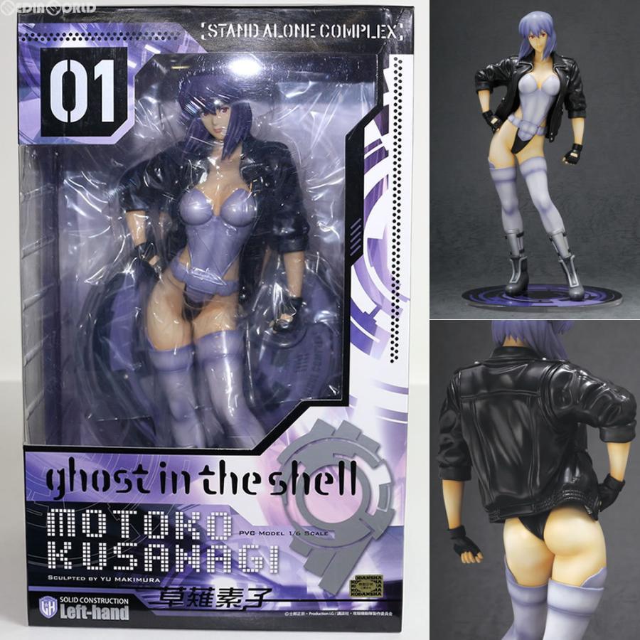 週間ランキング１位獲得 即納 箱難あり Fig 草薙素子 くさなぎもとこ 攻殻機動隊 S A C 2nd Gig 1 7 完成品 フィギュア バイス 午後13時 までのご注文及び午後14時までのご決済完了で 年中無休 即日発送 ご不明な点やご質問等ございましたら