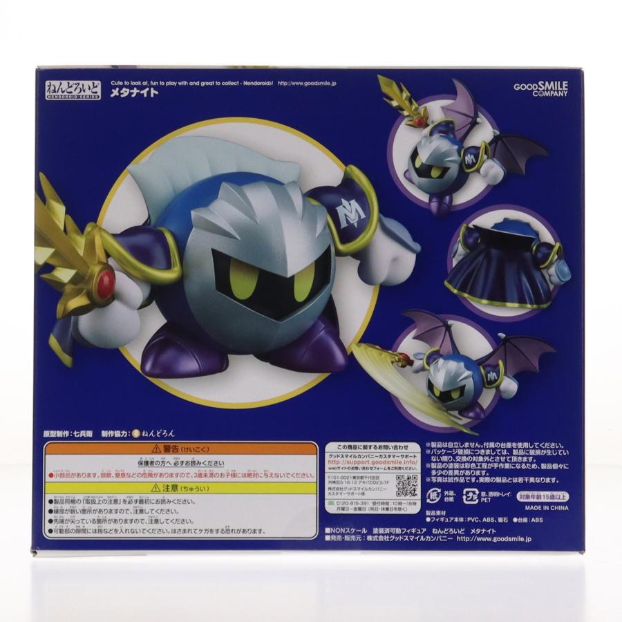 ねんどろいど 『中古即納』{FIG} 669 メタナイト 星のカービィ 完成品