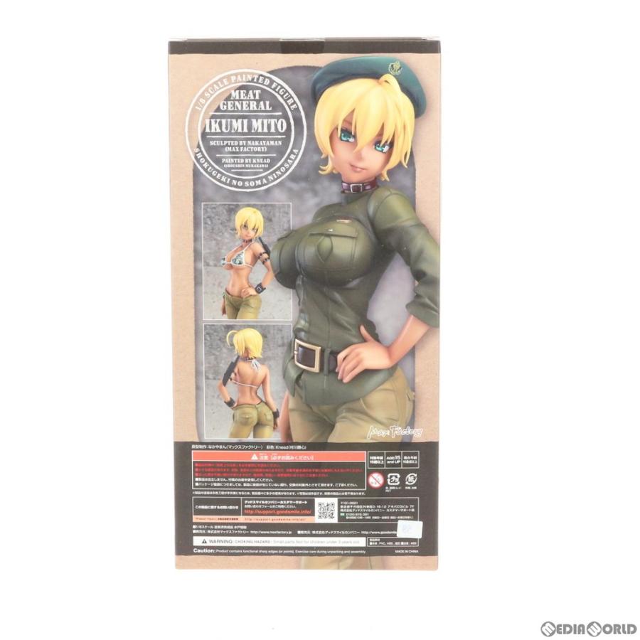 新品即納 Fig 水戸郁魅 みといくみ 食戟のソーマ 弐ノ皿 1 8完成品 フィギュア マックスファクトリー メディアワールドプラス 通販 Yahoo ショッピング