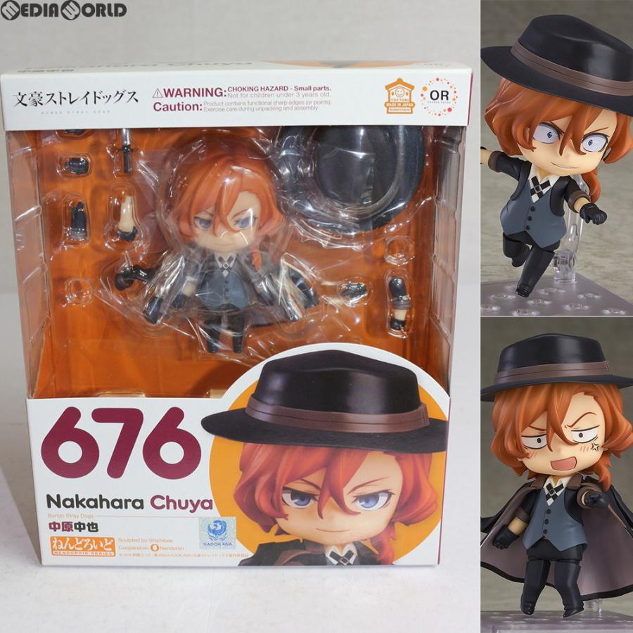 中古即納 未開封 Fig ねんどろいど 676 中原中也 なかはらちゅうや 文豪ストレイドッグス 完成品 可動フィギュア オランジュ ルージュ メディアワールドプラス 通販 Yahoo ショッピング