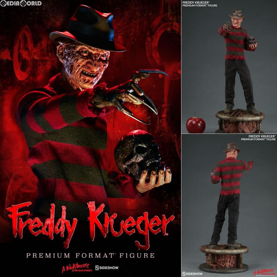 おトク】 メディアワールドプラス 新品即納 {FIG}プレミアム