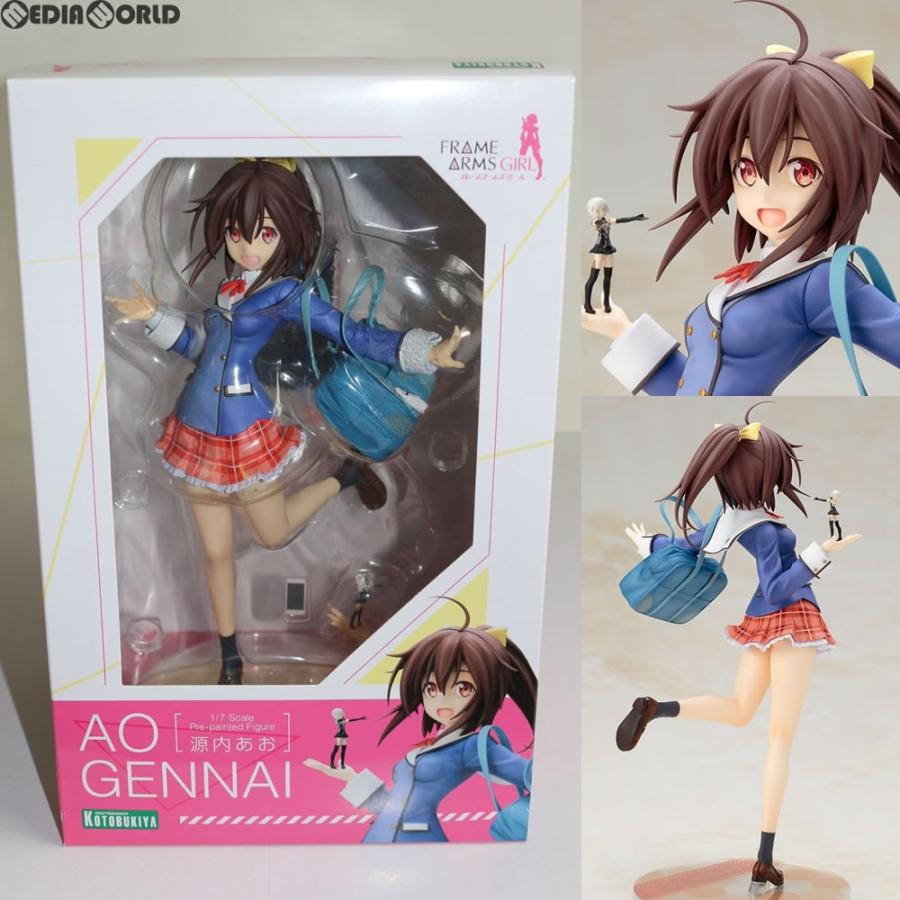 中古即納 箱難あり Fig 源内あお げんないあお フレームアームズ ガール 1 7 完成品 フィギュア Pp702 コトブキヤ メディアワールドプラス 通販 Yahoo ショッピング