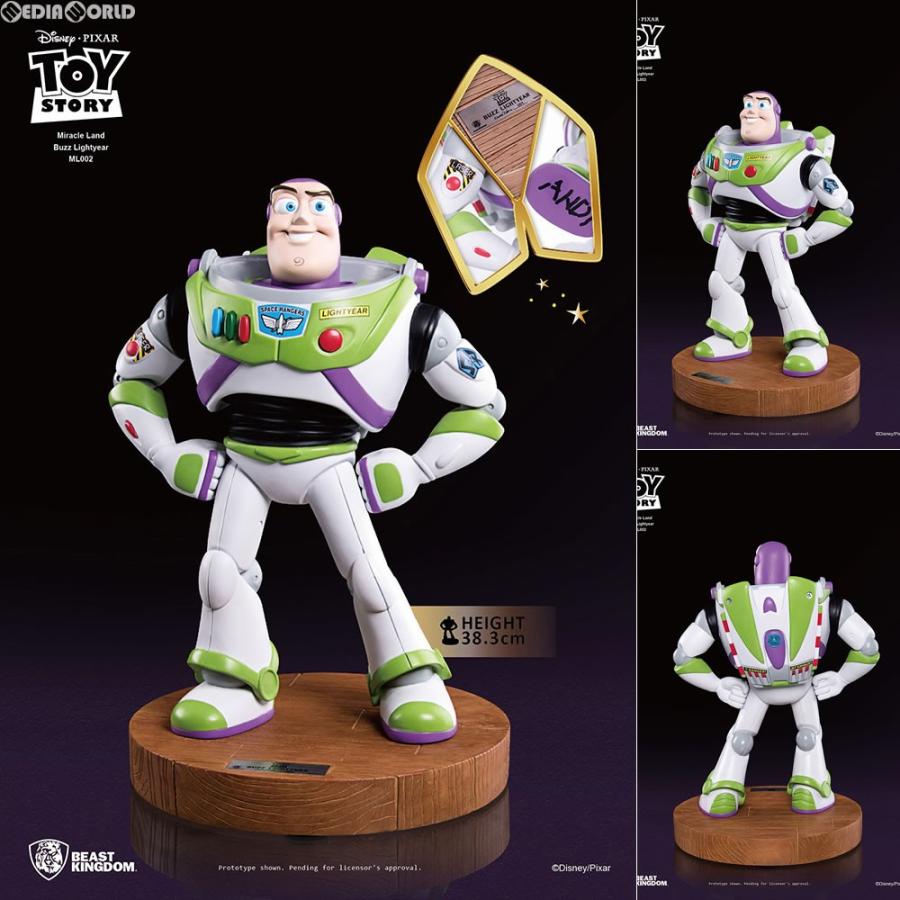 大流行中 新品即納 Fig ミラクルランド バズ ライトイヤー トイ ストーリー3 完成品 フィギュア Ml 002 Beastkingdom ビーストキングダム メディアワールドプラス 通販 Yahoo ショッピング 偉大な Www Doctor Plan Com
