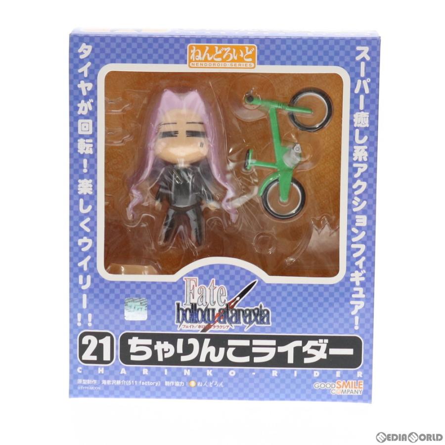 中古即納 箱難あり Fig ねんどろいど 021 ちゃりんこライダー Fate Hollow Ataraxia フェイト ホロウ アタラクシア フィギュア グッドスマイルカンパニー 50015750003 メディアワールドプラス 通販 Yahoo ショッピング