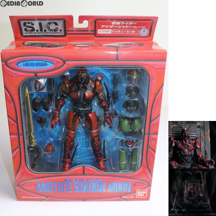 中古即納 未開封 Fig S I C Limited Ver アナザーシャドームーン 仮面ライダーblack Rx 完成品 可動フィギュア バンダイ メディアワールドプラス 通販 Yahoo ショッピング