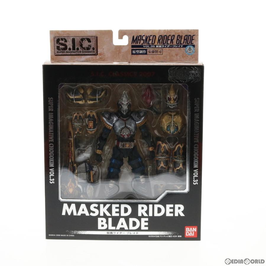 中古即納 箱難あり Fig S I C クラシックス07 Vol 35 仮面ライダーブレイド 仮面ライダー剣 完成品 可動フィギュア バンダイ メディアワールドプラス 通販 Yahoo ショッピング