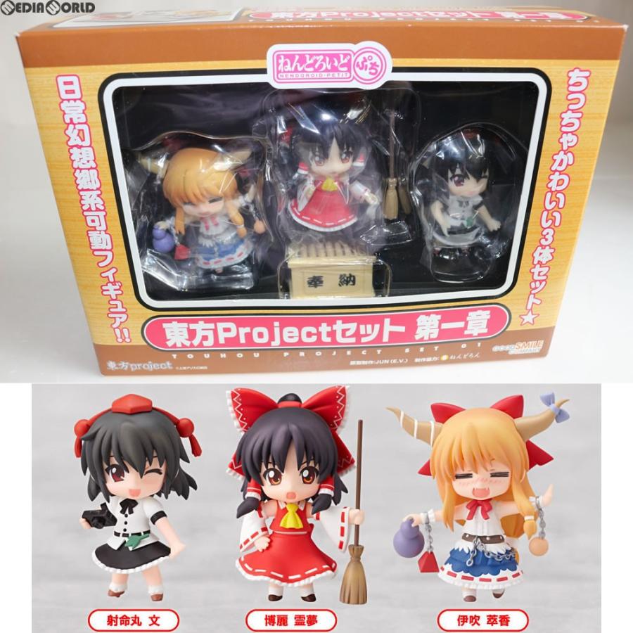 中古即納 箱難あり Fig ねんどろいどぷち 東方projectセット 第一章 完成品 可動フィギュア 一部店舗 オンラインショップ限定 グッドスマイルカンパニー メディアワールドプラス 通販 Yahoo ショッピング