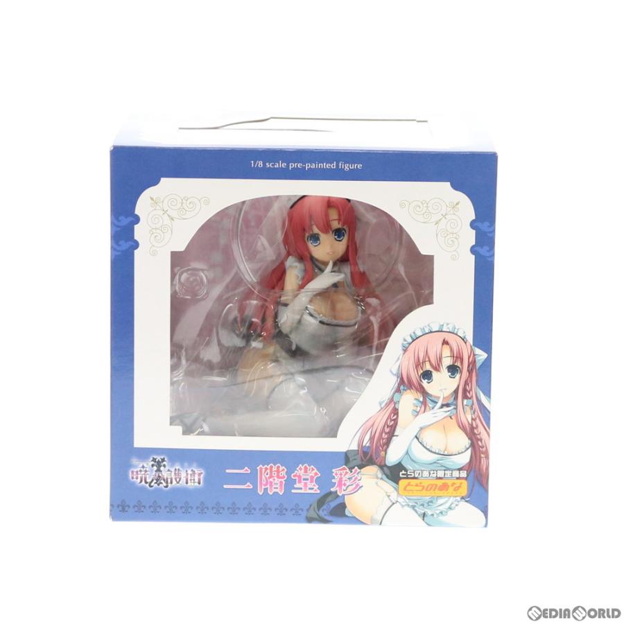 中古即納 箱難あり Fig とらのあな限定 二階堂彩 にかいどうあや 暁の護衛 1 8 完成品 フィギュア とらのあな メディアワールドプラス 通販 Yahoo ショッピング