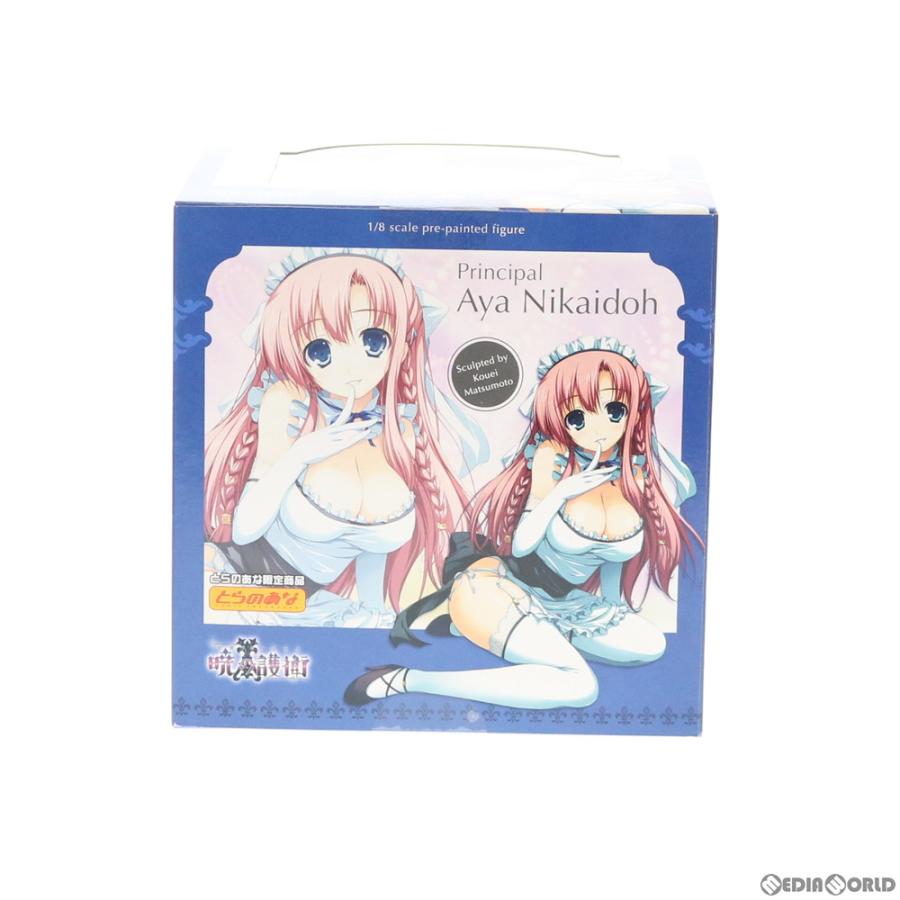 中古即納 未開封 Fig とらのあな限定 二階堂彩 にかいどうあや 暁の護衛 1 8 完成品 フィギュア とらのあな メディアワールドプラス 通販 Yahoo ショッピング